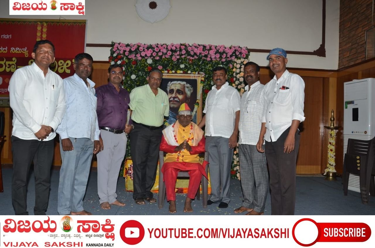 ಮಲ್ಲಿಕಾರ್ಜುನ ಖಂಡಮ್ಮನವರಿಗೆ ಸನ್ಮಾನ