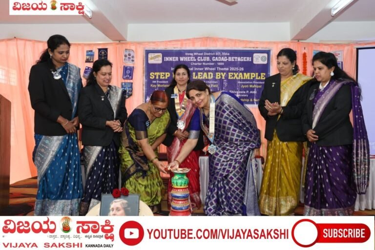 ಸೇವೆಯಿಂದ ಸಾರ್ಥಕ ಬದುಕು ಸಾಧ್ಯ: ಉತ್ಕರ್ಷಾ ಪಾಟೀಲ್