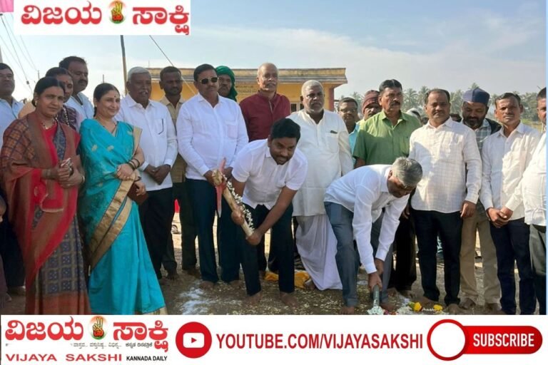 ಹೈಟೆಕ್ ಶೌಚಾಲಯ ಕಾಮಗಾರಿಗೆ ಭೂಮಿಪೂಜೆ