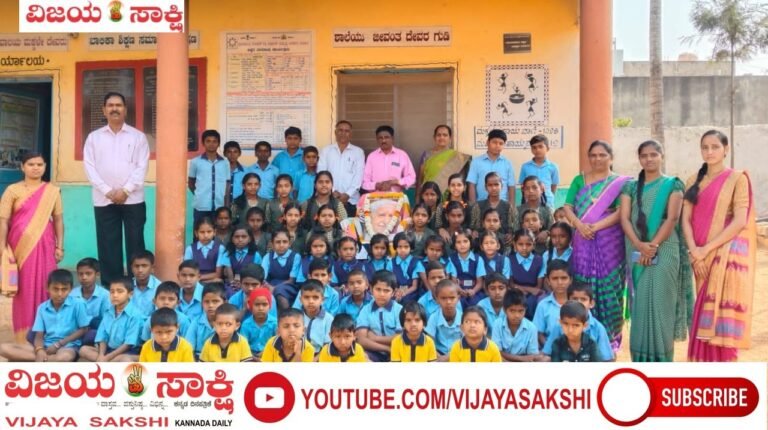 ರಾಷ್ಟ್ರಕವಿ ಕುವೆಂಪು ಅವರ ಜನ್ಮ ದಿನಾಚರಣೆ