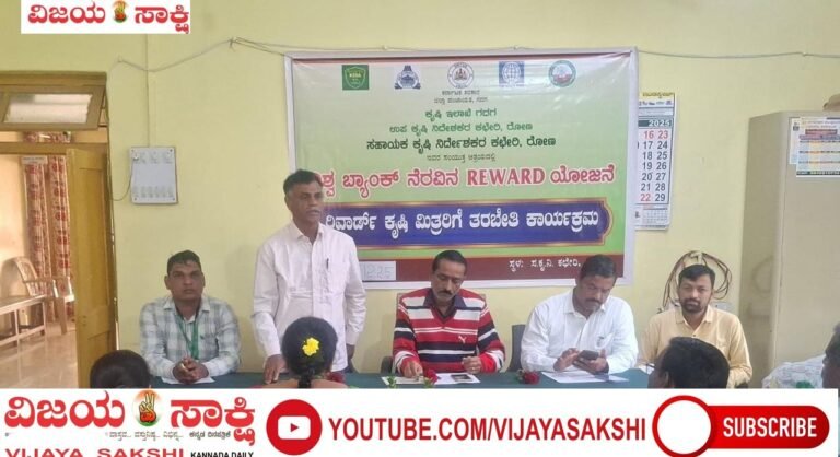 ಮಣ್ಣನ್ನು ಉಳಿಸಿಕೊಳ್ಳುವುದು ನಮ್ಮ ಕರ್ತವ್ಯ: ಮಣ್ಣು ವಿಜ್ಞಾನಿ ನಾರಾಯಣ ಬಂಡಿ