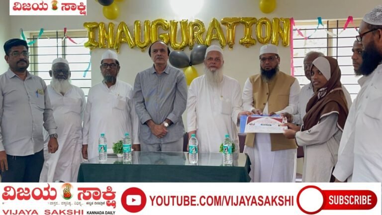 ಗದುಗಿನ ಅಲಿ ಪಬ್ಲಿಕ್ ಶಾಲೆಯಲ್ಲಿ ನೂತನ ತರಗತಿ ಕೊಠಡಿ ಉದ್ಘಾಟನೆ