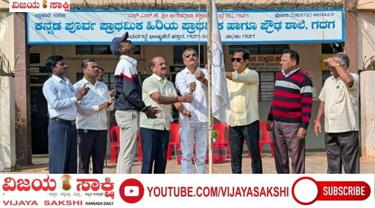 ಕ್ರೀಡಾಕೂಟದಲ್ಲಿ ಪಾಲ್ಗೊಳ್ಳುವುದು ಮುಖ್ಯ: ನಿವೃತ್ತ ಪ್ರಾಚಾರ್ಯ ಉಮೇಶ ಹಿರೇಮಠ