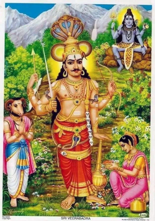 ಡಿ. 4ರಿಂದ ಶ್ರೀ ವೀರಭದ್ರೇಶ್ವರ ಜಾತ್ರೆ