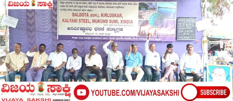 ಚಳಿಗಾಲದ ಅಧಿವೇಶನದಲ್ಲಿ ಪ್ರತಿಭಟನೆ