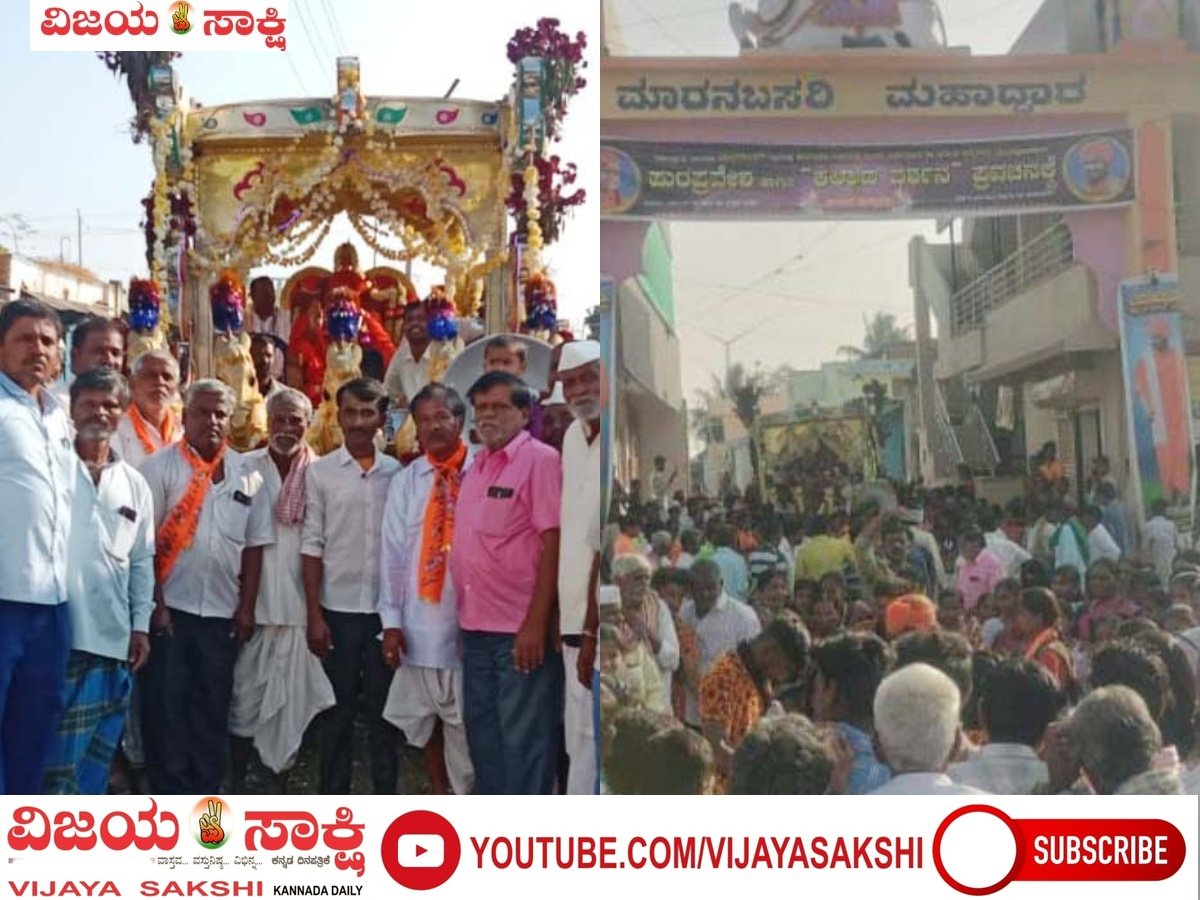 ಭಕ್ತರ ಜಯಘೋಷಗಳ ನಡುವೆ ಶ್ರೀಗಳ ಪುರ ಪ್ರವೇಶ | ಭವ್ಯ ಸಾರೋಟ ಮೆರವಣಿಗೆ