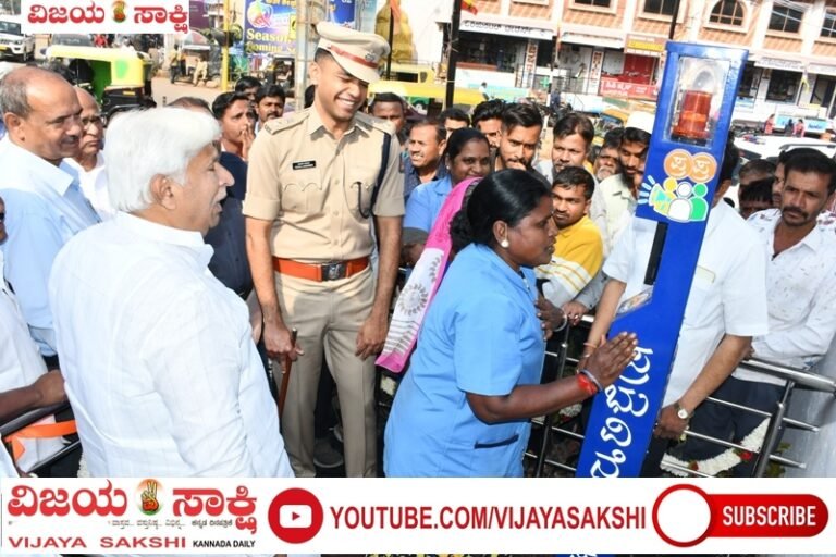 ಸಾರ್ವಜನಿಕರು ನಿರ್ಭಯವಾಗಿ ದೂರು ಸಲ್ಲಿಸಿ: ಸಚಿವ ಎಚ್.ಕೆ. ಪಾಟೀಲ್