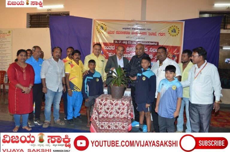 ಜಿಲ್ಲೆಯಲ್ಲಿರುವ ಕ್ರೀಡಾ ಸೌಲಭ್ಯಗಳು ಸದ್ಬಳಕೆಯಾಗಲಿ: ಜಿಲ್ಲಾಧಿಕಾರಿ ಸಿ.ಎನ್. ಶ್ರೀಧರ್