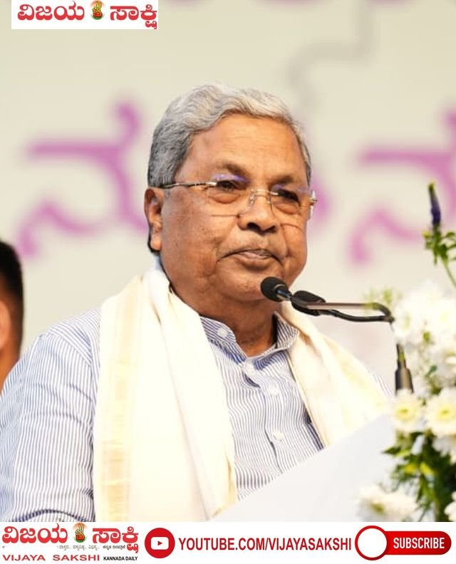 ರೈಲು ಪ್ರಯಾಣ ದರ ಹೆಚ್ಚಳವನ್ನು ರಾಜ್ಯದ ಬಿಜೆಪಿ ನಾಯಕರು ಪ್ರಶ್ನಿಸುವುದಿಲ್ಲ: ಸಿ ಎಂ ಸಿದ್ದರಾಮಯ್ಯ