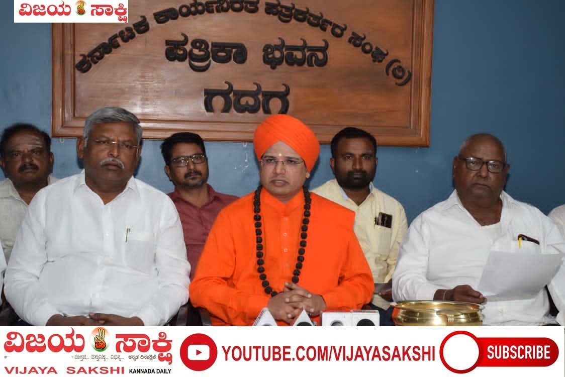 ಜ. 14ರಿಂದ ಅಂಬಿಗರ ಶರಣ ಸಂಸ್ಕೃತಿ ಉತ್ಸವ