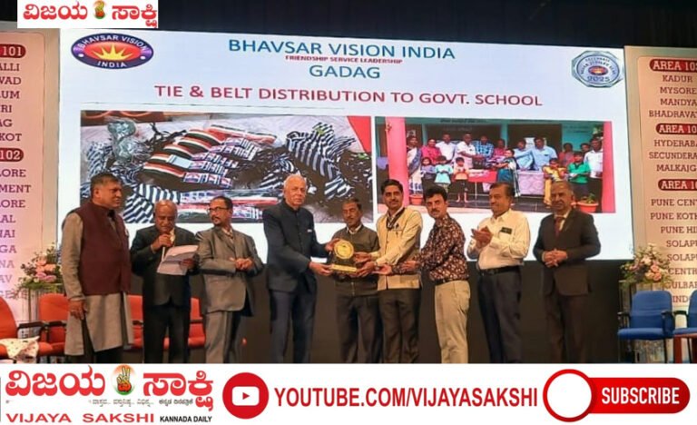 ಭಾವಸಾರ ವ್ಹಿಜನ್ ಇಂಡಿಯಾದ ‘ಬೆಳ್ಳಿ ಹಬ್ಬ’ ಸಂಭ್ರಮಾಚರಣೆ