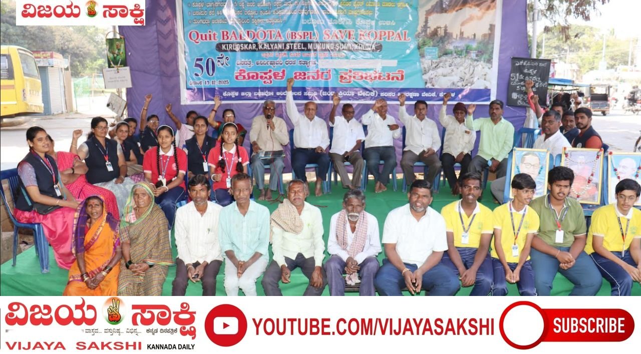 ಯಾವುದೇ ಅಭಿವೃದ್ಧಿ ಜೀವ ತೆಗೆಯುವಂತಿರಬಾರದು: ಬಿ.ಕೆ. ಪಟ್ಟಣಶೆಟ್ಟಿ