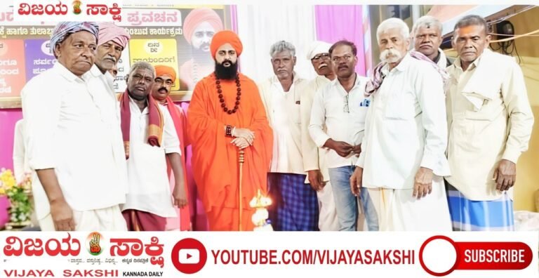 ಆಧ್ಯಾತ್ಮಿಕ ಪ್ರವಚನದಿಂದ ಬದುಕಿಗೆ ನೆಮ್ಮದಿ: ಶಿವಯೋಗಿ ಶಿವಾಚಾರ್ಯ ಸ್ವಾಮೀಜಿ