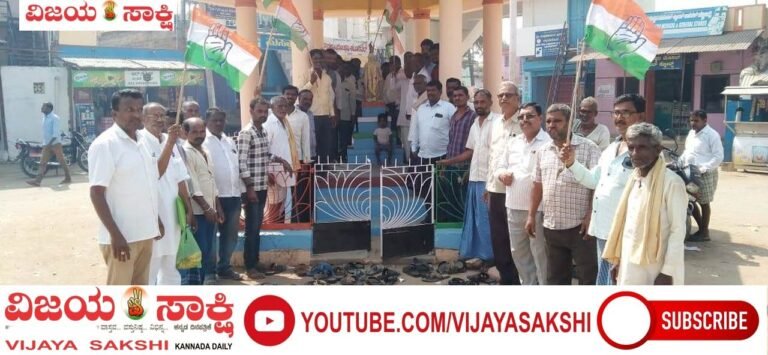 ಸ್ವಾತಂತ್ರ್ಯಕ್ಕಾಗಿ ಸ್ಥಾಪಿತವಾದ ಪಕ್ಷ ಕಾಂಗ್ರೆಸ್: ಅಕ್ಷಯ ಪಾಟೀಲ 