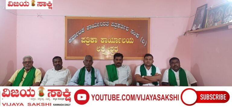 ಮೆಕ್ಕೆಜೋಳ ಖರೀದಿಯಲ್ಲಿ `ಮಾಮೂಲಿ’ ಸಮಸ್ಯೆ!