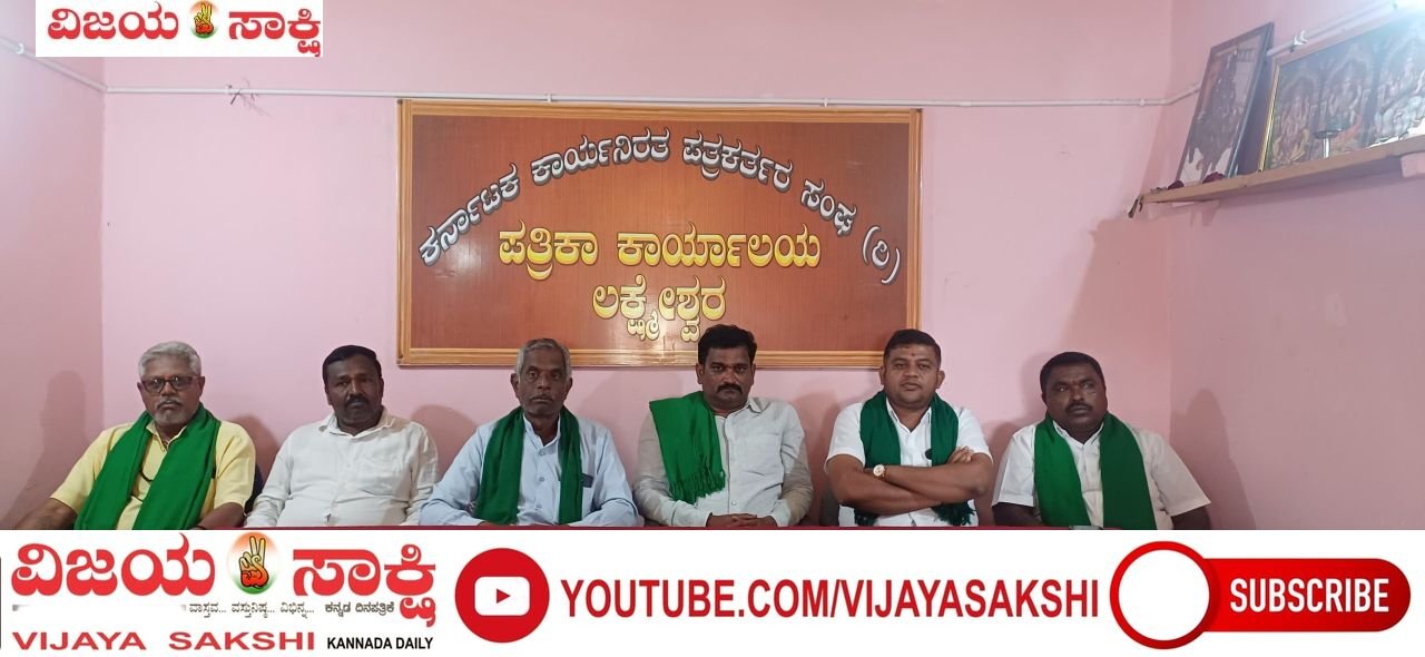 ಮೆಕ್ಕೆಜೋಳ ಖರೀದಿಯಲ್ಲಿ `ಮಾಮೂಲಿ’ ಸಮಸ್ಯೆ!