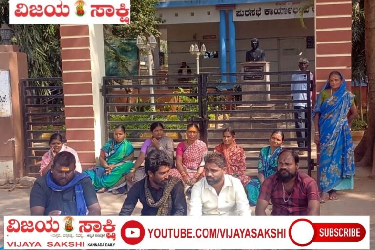 ಗುತ್ತಿಗೆ ಪೌರಕಾರ್ಮಿಕರ ಪ್ರತಿಭಟನೆ