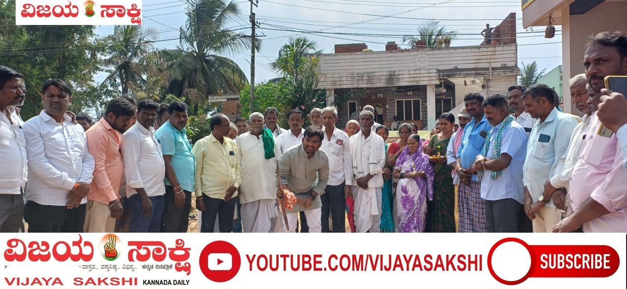 ಕ್ಷೇತ್ರದ ರಸ್ತೆಗಳ ಅಭಿವೃದ್ಧಿಗೆ ಆದ್ಯತೆ