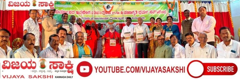 ಆತ್ಮ ಸಂಯಮ ಆಧ್ಯಾತ್ಮದ ಅಡಿಪಾಯ: ರಂಭಾಪುರಿ ಶ್ರೀ