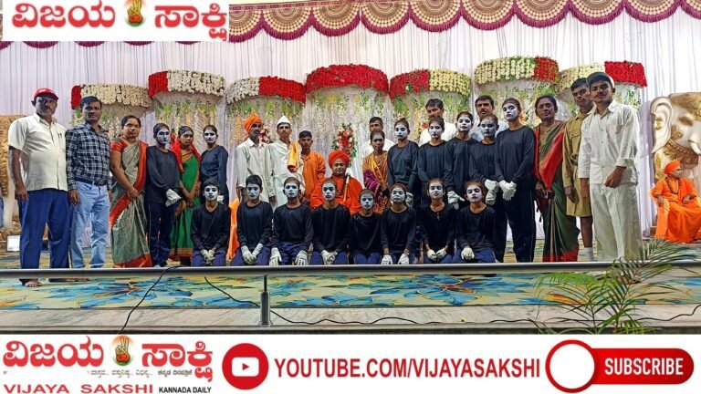 ಮೌನದ ನಾಟಕ, ಮಹಾ ಸಂದೇಶ