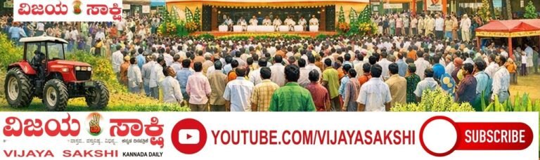 ರೈತ ಬಂಧುಗಳ ಸಮಾಗಮ `ಕೃಷಿ ಮೇಳ’