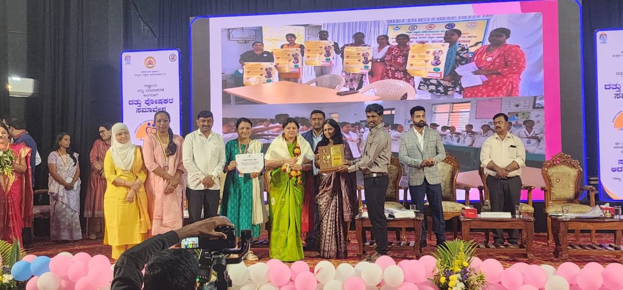 ಜಿಲ್ಲಾ ಮಕ್ಕಳ ರಕ್ಷಣಾ ಘಟಕಕ್ಕೆ ಪ್ರಥಮ ಸ್ಥಾನ