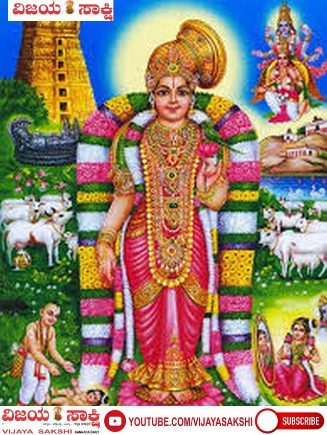 ಧನುರ್ಮಾಸದ ಆಚರಣೆ, ಅದರ ಮಹತ್ವ