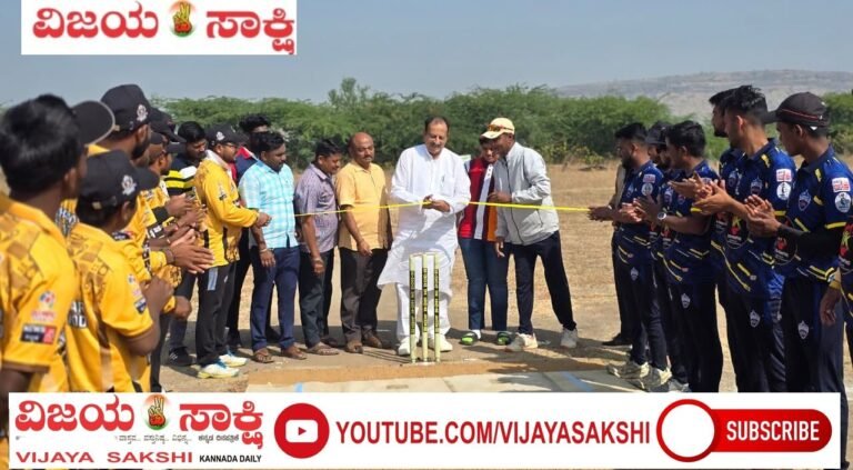 ಮಾನಸಿಕ, ದೈಹಿಕ ಸದೃಢತೆಗೆ ಕ್ರೀಡೆಗಳು ಪೂರಕ: ಅಶೋಕುಮಾರ ಬಾಗಮಾರ