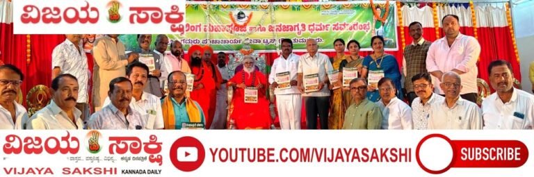 ಜನಾಂಗಕ್ಕೆ ಇತಿಹಾಸದ ಅರಿವು ಅಗತ್ಯ: ರಂಭಾಪುರಿ ಶ್ರೀ