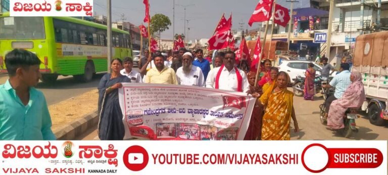 ಬೀದಿ ಬದಿ ವ್ಯಾಪಾರಸ್ಥರ ಹಕ್ಕುಗಳು ರಕ್ಷಣೆಯಾಗಲಿ