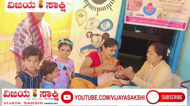 ಪಲ್ಸ್ ಪೋಲಿಯೋ ಅಭಿಯಾನ