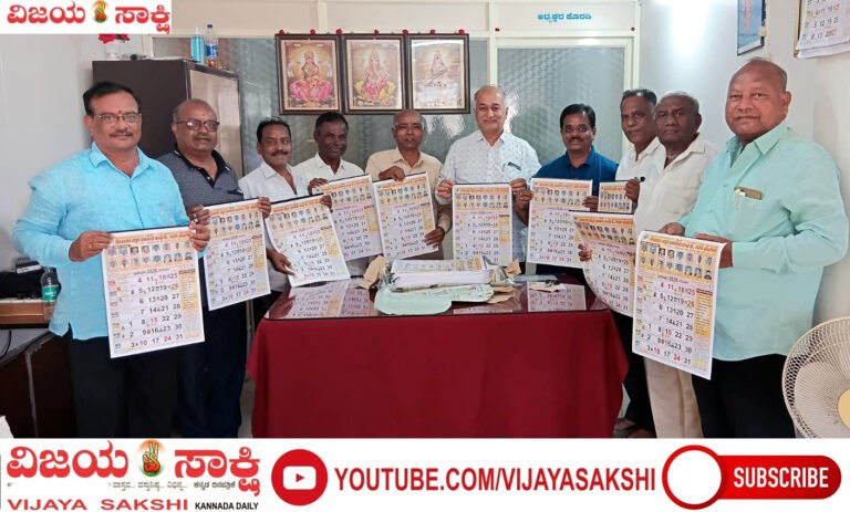 ನೇಕಾರರ ಪತ್ತಿನ ಸಂಘದಿಂದ 2026ರ ಹೊಸ ದಿನದರ್ಶಿಕೆ ಬಿಡುಗಡೆ