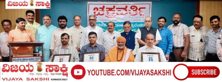 ಪತ್ರಿಕಾರಂಗ ಥರ್ಡ್ ಅಂಪೈರ್ ಇದ್ದಂತೆ: ಜಿಲ್ಲಾಧಿಕಾರಿ ಸಿ.ಎನ್. ಶ್ರೀಧರ್