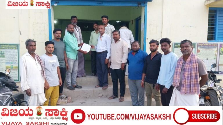 ಉಚಿತ ಬಿತ್ತನೆ ಬೀಜಕ್ಕೆ 1 ಸಾವಿರ ರೂ ಪಡೆದು ಭ್ರಷ್ಟಾಚಾರವೆಸಗಿದರೇ ಅಧಿಕಾರಿಗಳು?