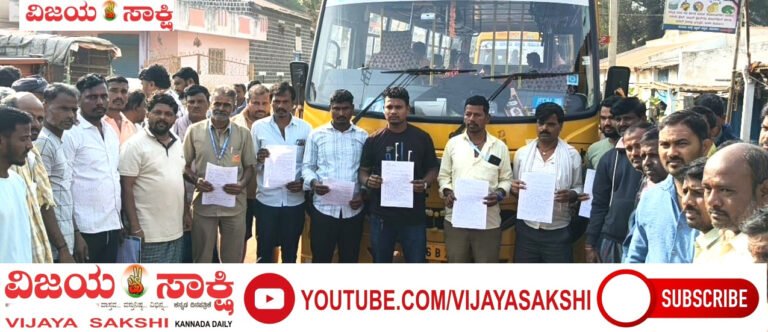 ಶಾಲಾ ವಾಹನಗಳಲ್ಲಿ ಸುರಕ್ಷತಾ ಕ್ರಮಗಳನ್ನು ಅಳವಡಿಸಲು ಒತ್ತಾಯ