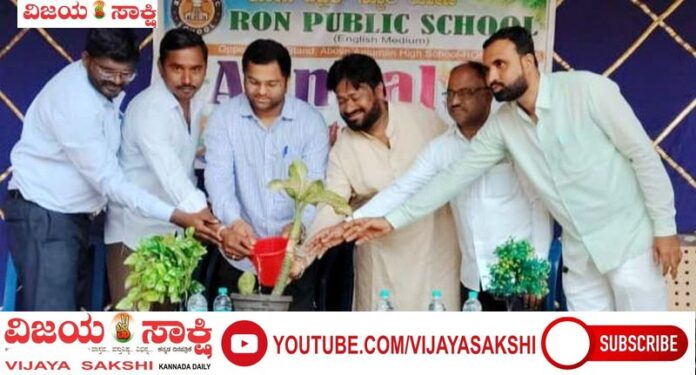 page-4__rona-akshay_patil