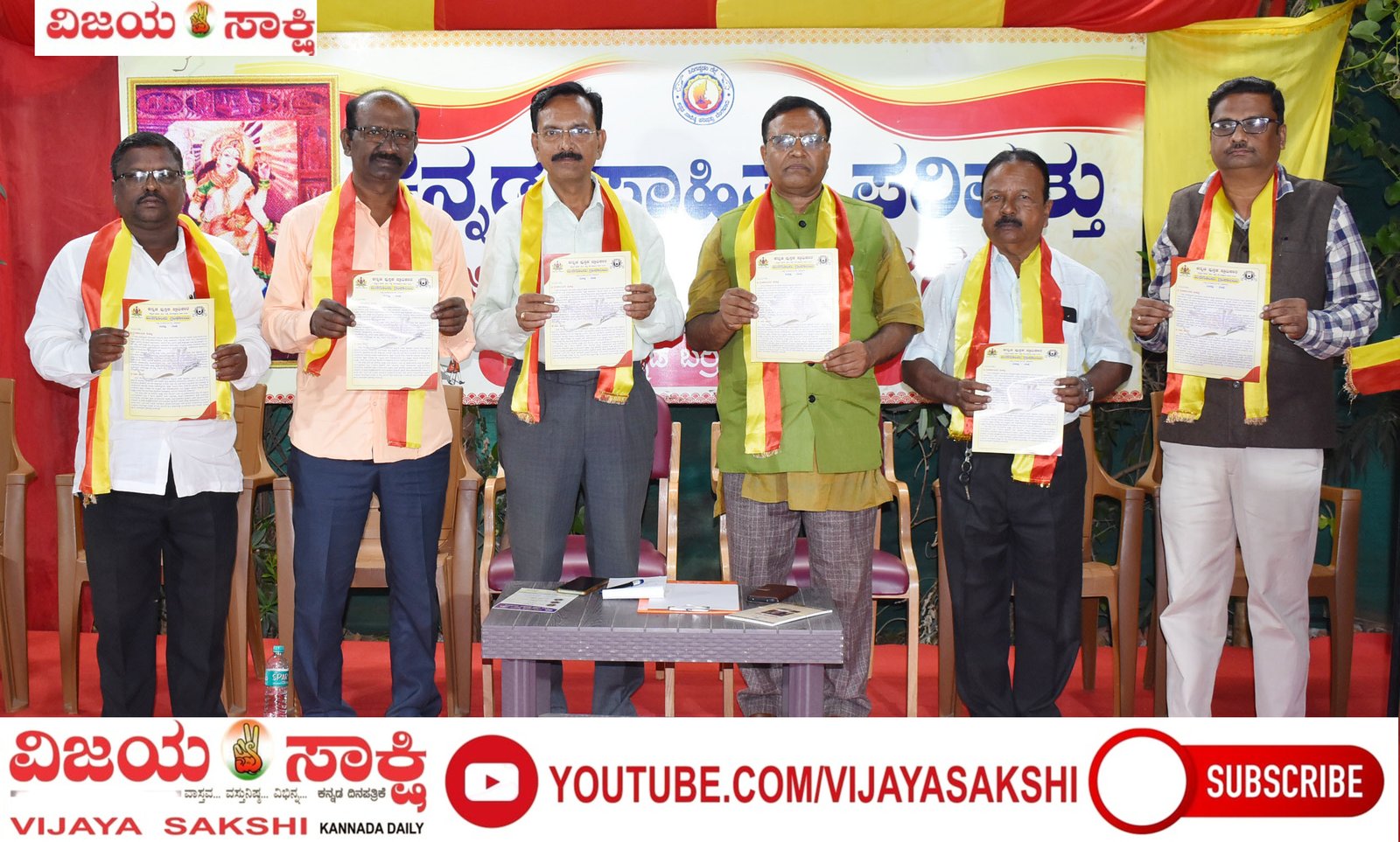 ಪುಸ್ತಕಗಳೇ ಮನುಷ್ಯನ ನಿಜವಾದ ಸಖ