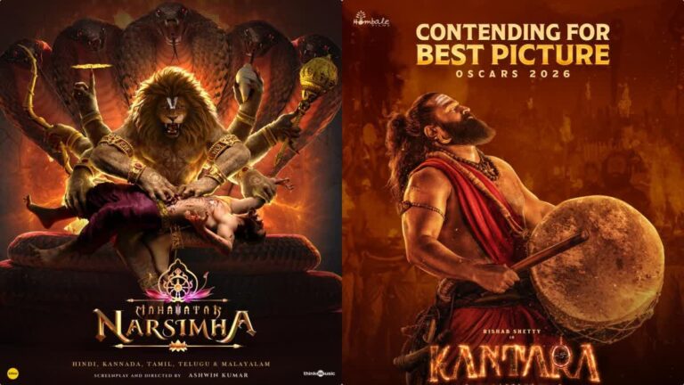 ಕೈ ತಪ್ಪಿದ ಆಸ್ಕರ್ ಕನಸು! ‘ಕಾಂತಾರ ಚಾಪ್ಟರ್ 1’ ಮತ್ತು ‘ಮಹಾವತಾರ ನರಸಿಂಹ’ ಫೈನಲ್ ಲಿಸ್ಟ್‌ನಿಂದ ಔಟ್