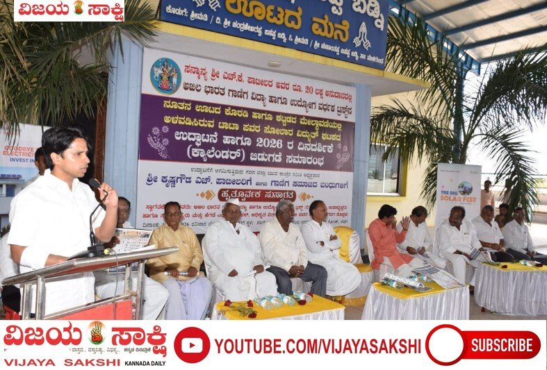 ಸಮಾಜದ ಕಾಯಕ ನಿಷ್ಠೆ ಎಲ್ಲರಿಗೂ ಮಾದರಿ: ಕೃಷ್ಣಗೌಡ ಪಾಟೀಲ