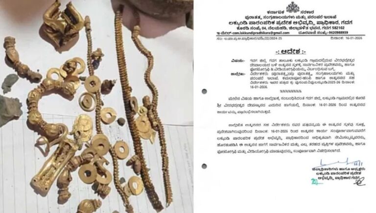 ಲಕ್ಕುಂಡಿಯಲ್ಲಿ ಉತ್ಖನನ ಭಾರೀ ಚುರುಕು: ಪ್ರವೇಶಕ್ಕೆ ಬ್ರೇಕ್, ಗ್ರಾಮ ಸ್ಥಳಾಂತರದ ನಿರ್ಧಾರ ಅವಶೇಷಗಳ ಮೇಲೆ ಅವಲಂಬಿತ