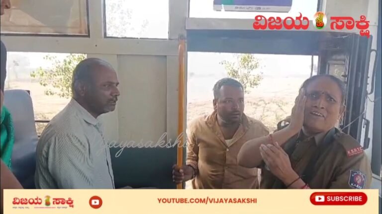 ಗದಗ| ಬಸ್‌ನಿಂದ ಬಾಲಕಿ ಕೆಳಗಿಳಿಸಿದ್ದಕ್ಕೆ ಮಹಿಳಾ ಕಂಡಕ್ಟರ್‌ಗೆ ಕಪಾಳಮೋಕ್ಷ..! ವಿಡಿಯೋ ವೈರಲ್…