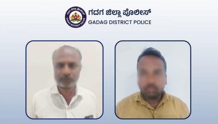 ಗದಗ| ಮಹಿಳಾ ಕಂಡಕ್ಟರ್ ಮೇಲೆ ಹಲ್ಲೆ ಪ್ರಕರಣ: ಇಬ್ಬರು ಆರೋಪಿಗಳ ಬಂಧನ