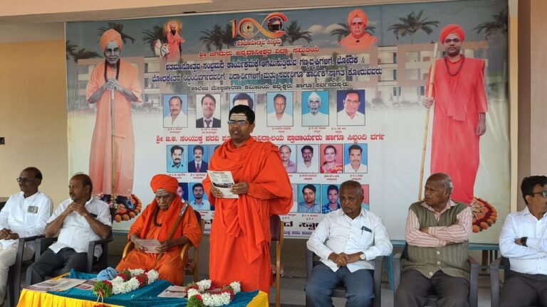 ಶತಮಾನೋತ್ಸವಕ್ಕೆ ಸಜ್ಜಾದ ಮುಂಡರಗಿ ಪ್ರತಿಷ್ಠಿತ ವಿದ್ಯಾಸಂಸ್ಥೆ; ಜನವರಿ 17–18ರಂದು ಅದ್ದೂರಿ ಆಚರಣೆ!