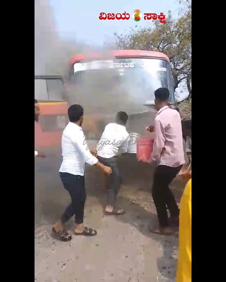 ಜೇವರ್ಗಿ ಬಳಿ ಸಾರಿಗೆ ಬಸ್‌ಗೆ ಬೆಂಕಿ: ಚಾಲಕನ ಸಮಯಪ್ರಜ್ಞೆಯಿಂದ ಪ್ರಯಾಣಿಕರ ಪ್ರಾಣ ರಕ್ಷಣೆ
