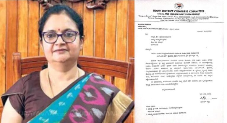 ಉಡುಪಿ| ಕಾಂಗ್ರೆಸ್-ಬಿಜೆಪಿ ನಡುವೆ ಧ್ವಜ ದಂಗಲ್​​: ಉಡುಪಿ ಡಿಸಿ ನಡೆ ಬಗ್ಗೆ ಜೋರಾಯ್ತು ಚರ್ಚೆ!