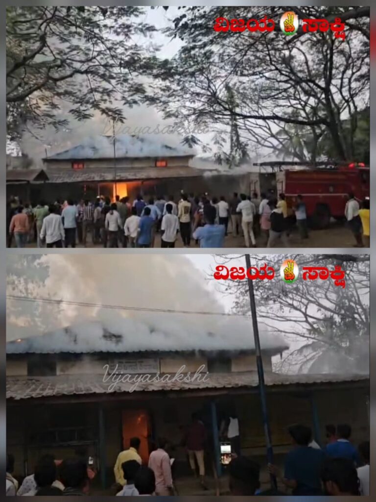 ಗದಗ| ಪಶು ಆಸ್ಪತ್ರೆಯಲ್ಲಿ ಅಗ್ನಿ ಅವಘಡ; ಕಂಪ್ಯೂಟರ್ ಸೇರಿ ಮಹತ್ತರ ದಾಖಲೆಗಳು ಸುಟ್ಟು ಭಸ್ಮ!