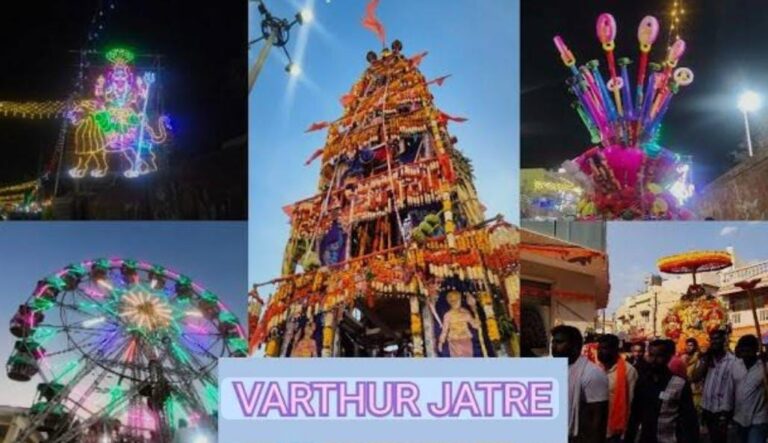 ವರ್ತೂರು ಶ್ರೀ ಚನ್ನರಾಯಸ್ವಾಮಿ ಜಾತ್ರೆ| 3 ದಿನ ಸಂಚಾರ ಮಾರ್ಗ ಬದಲಾವಣೆ!