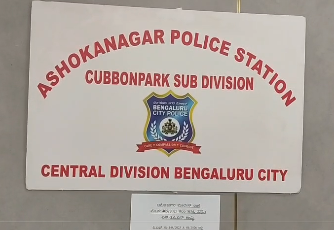 ಪೊಲೀಸರ ಕಾರ್ಯಾಚರಣೆ: ₹3.16 ಕೋಟಿ ಮೌಲ್ಯದ MDMA ಸೀಜ್, ಇಬ್ಬರು ಬಂಧನ
