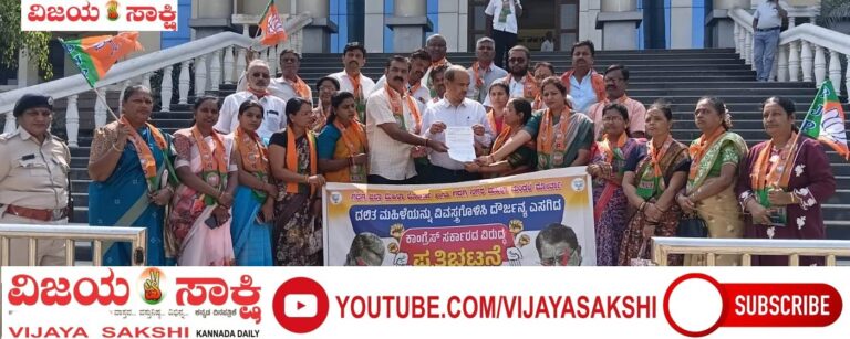 ಬಿಜೆಪಿ ಮಹಿಳಾ ಮೋರ್ಚಾದಿಂದ ರಾಜ್ಯಪಾಲರಿಗೆ ಮನವಿ