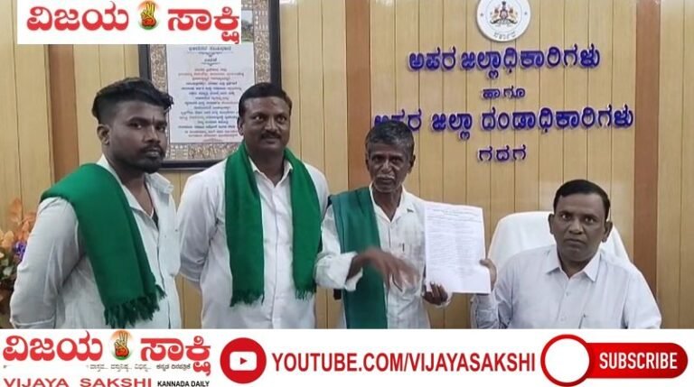 ರೈತ ಸಂಘದಿಂದ ಜಿಲ್ಲಾಧಿಕಾರಿಗೆ ಮನವಿ